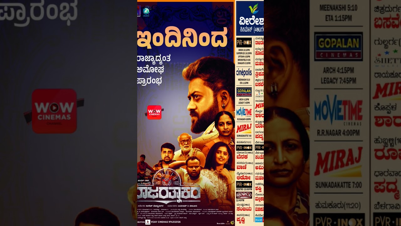 📍 27 June 2025 TODAY RELEASING MOVIES 