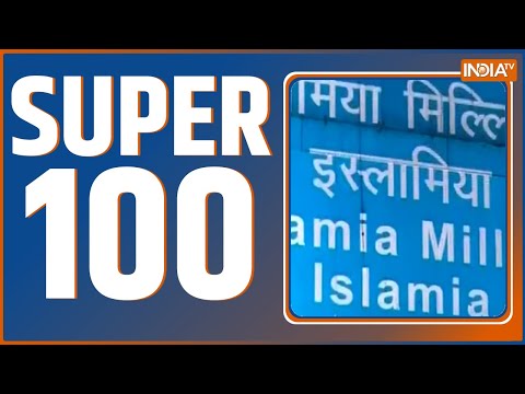 Super 100: देखिए 100 बड़ी ख़बरें फटाफट अंदाज में | News in Hindi | Top 100 News | January 26, 2023 - INDIATV
