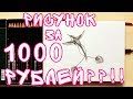 Когда стоит купить дорогое? Обзор графитовых карандашей Faber-Castell