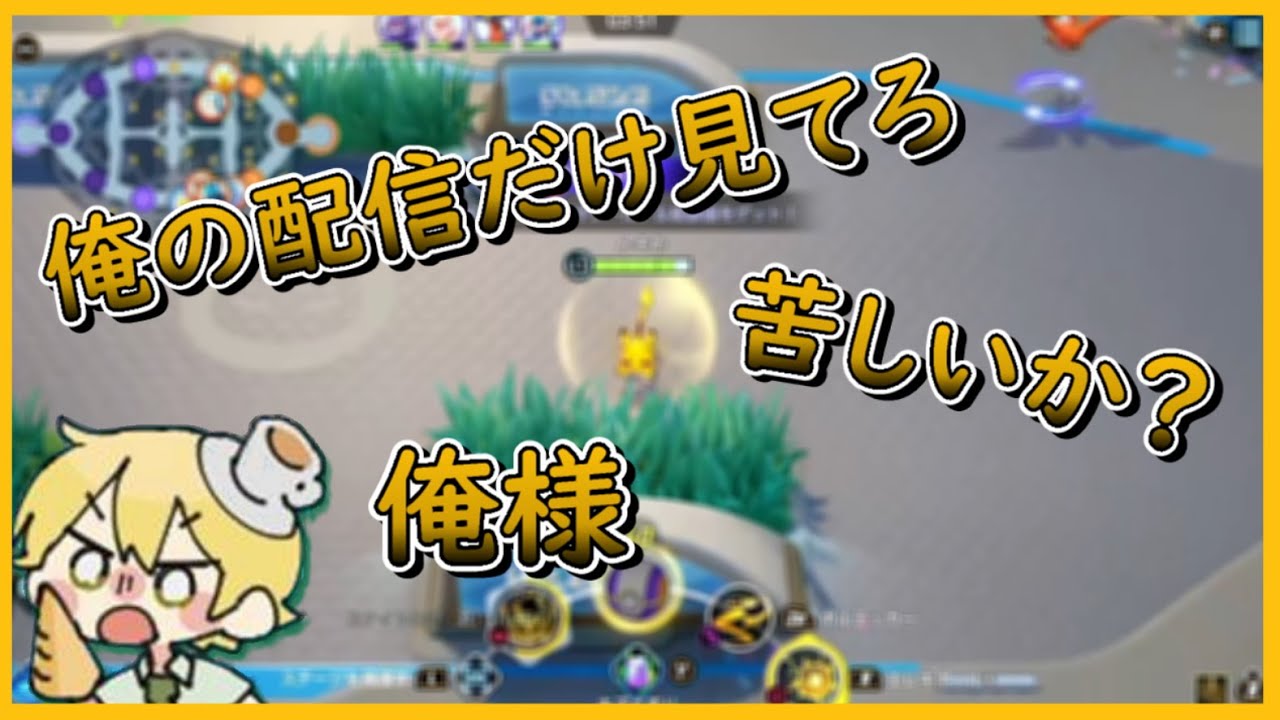 ネガキャン！？DV！？唯我独尊なそめさん【んそめ】【切り抜き】