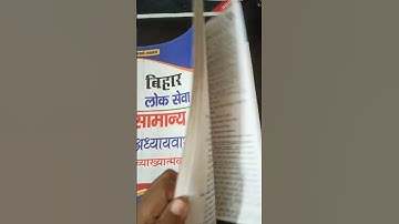 #Bpsc Pt previous year question Bank!!