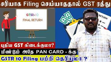 GST Cancelled Already then New GST for Same PAN card is Possible or Not?? | Importance of GSTR 10