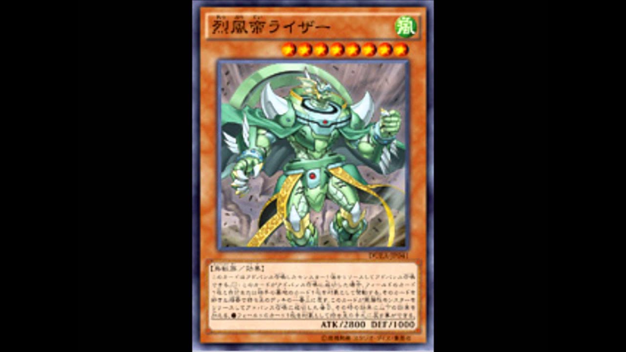 Raiza the Mega Monarch Card Review (The Duelist Advent Set)