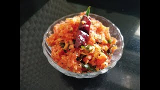 Carrot Chutney recipe | Gajar ki Chutney | How to make Carrot Chutney | गाजर की चटनी
