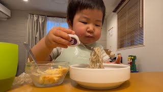 【2歳６ヶ月】蕎麦を食べる！[2 years, 6 months old］Eats soba noodles!