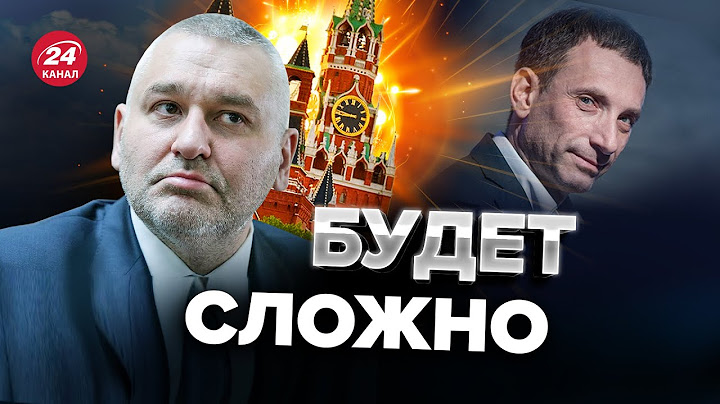 🤔 Каким будет мир после поражения РФ? / Ответ ПОРТНИКОВА @portnikov