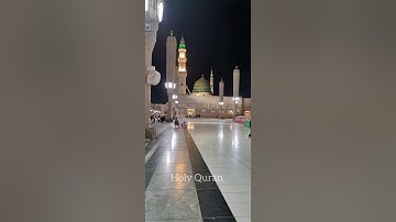 Surah Al Anbiya ( The Prophets) سورة الأنبياء  by Sheikh Sa'ad Al-Ghamdi.