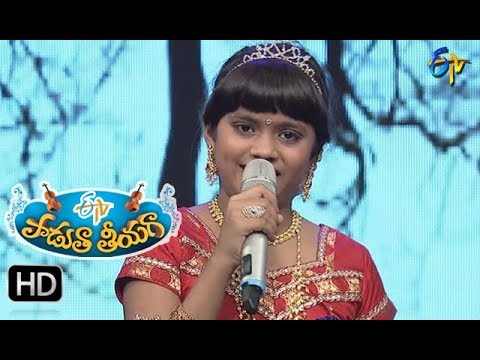Thella  Vara Vachche Teliyaka Naa Samy Song  Jaahnavi Performance Padutha Theeyaga  10th Sep 2017
