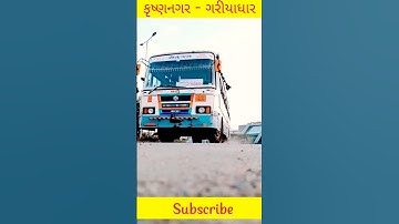 GSRTC Krushnanagar To Giriyadhar #gujaratbus #gsrtc #gsrtcbus #bus #khajurbhai #hardikdavevlogs