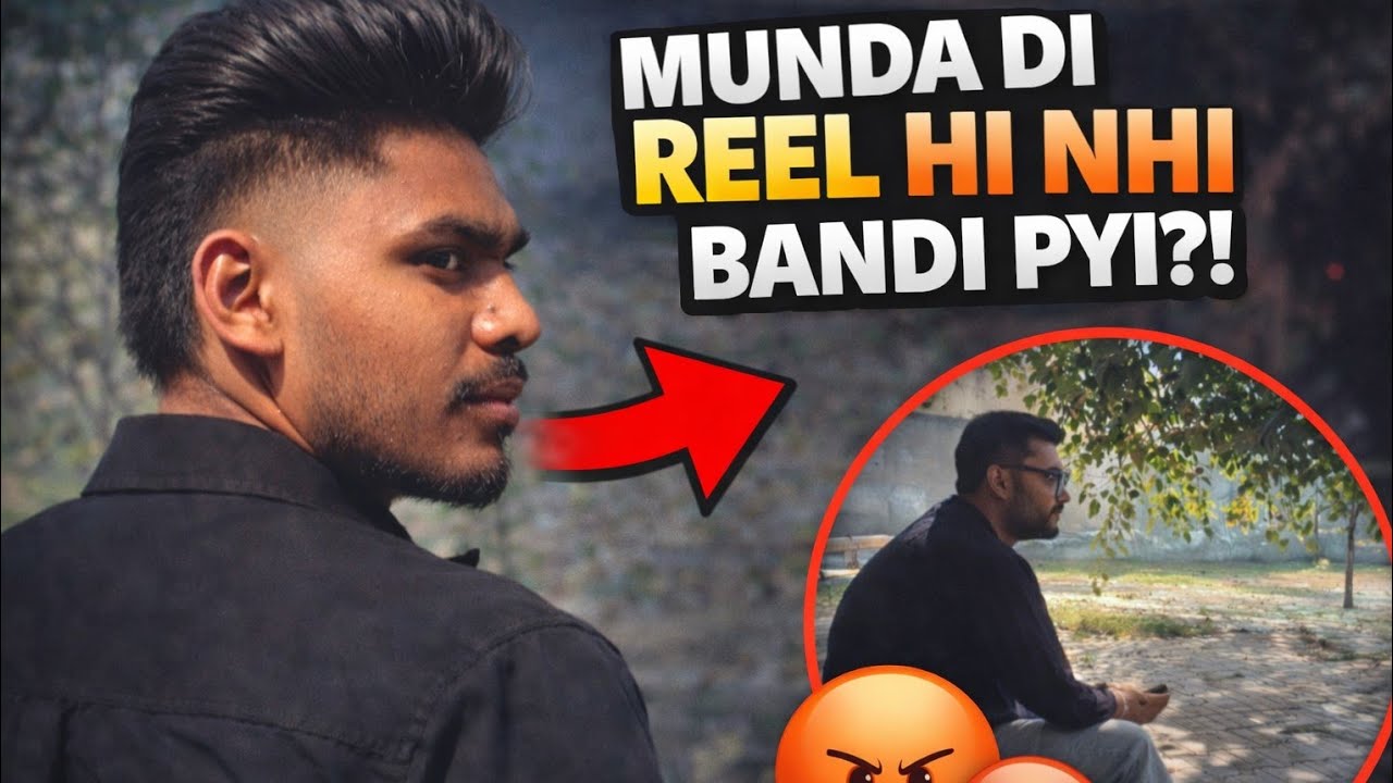 Munda di reel hi nhi bandi pyi khanta hi ho gya