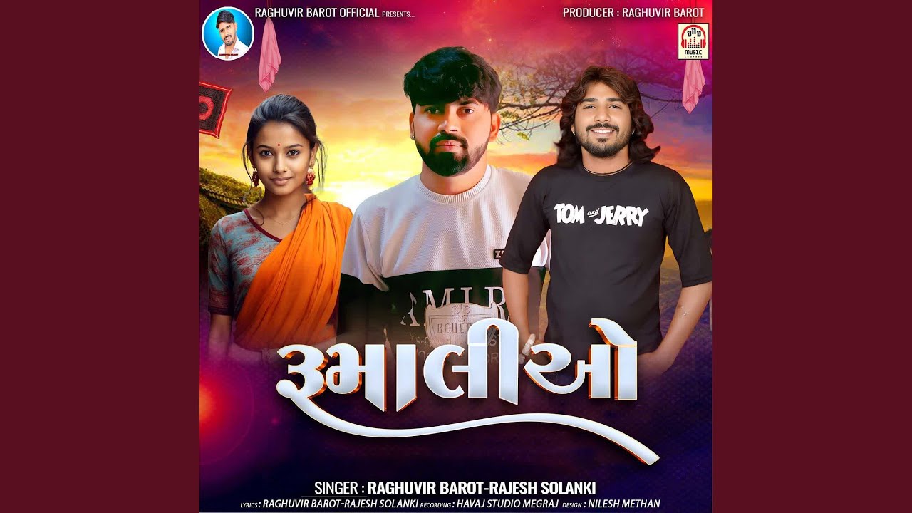 Morlo Mari Diyar Jail Ma Padyo