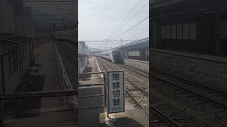 JR東日本長野支社の篠ノ井線の松本駅に特急あずさ18号新宿行きが回送入線する