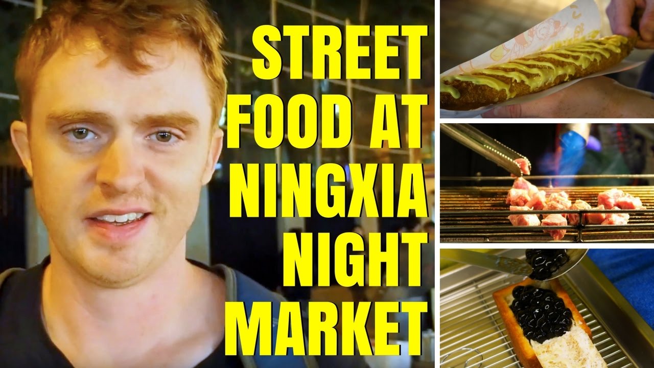 Ningxia Night Market 🍢 The Ultimate Taipei Street Food Experience! 🇹🇼 Must-Try Snacks in Taiwan ✨