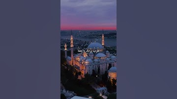 واتس اب قران كريم القارئ إسلام صبحي من سورة (النازعات)