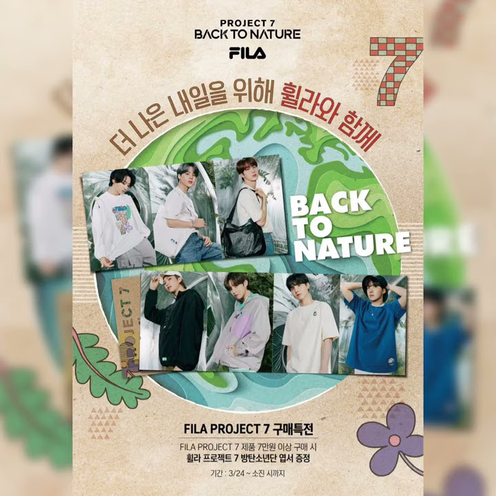 BTS x FILA Project 7 BACK TO NATURE postcard SET