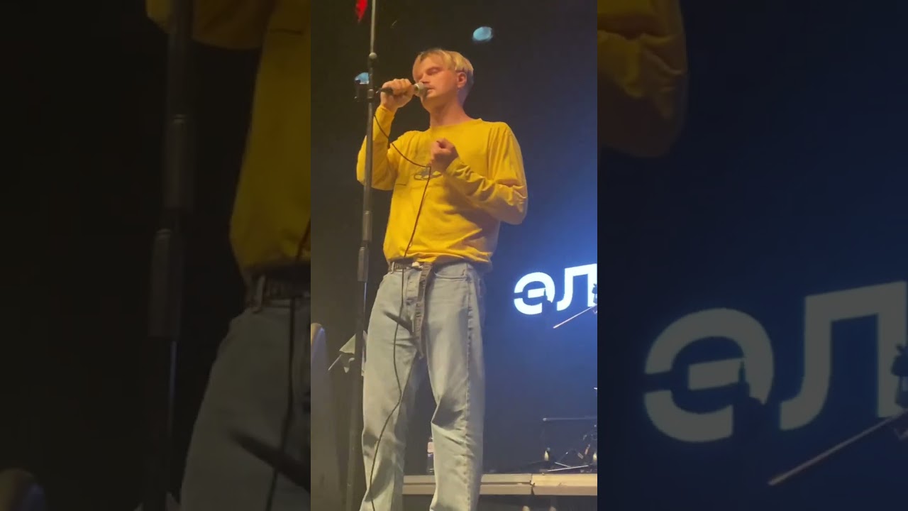 Электрофорез — Я ничего не могу с собою сделать / концерт в Главклуб 27 ...