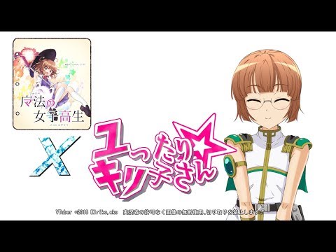 【003】【VTuber】ゲーム実況 ユキリさん　無限回廊の一本うどん　前編　【魔法の女子高生】【バーチャルユーチューバー 】