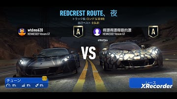 Need For Speed No Limits /UGR part.7