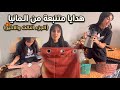 أقوى Unboxing حوايج من ألمانيا الجزء الثالث والأخير فراش ماعن كسوة 