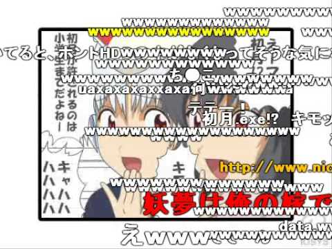 エンコで止まってすぐ落ちる　～ 狂気のWindows SP1