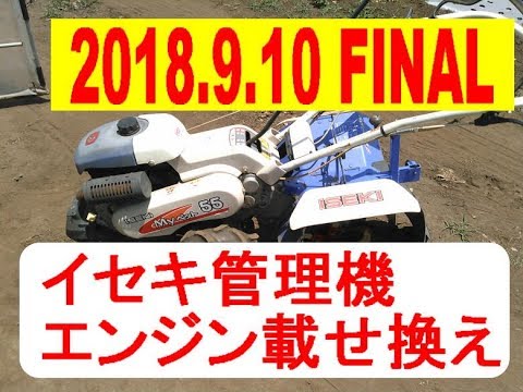 リコイルスターターのロープが戻らない 農機具 バイクレストア 熊本ベース