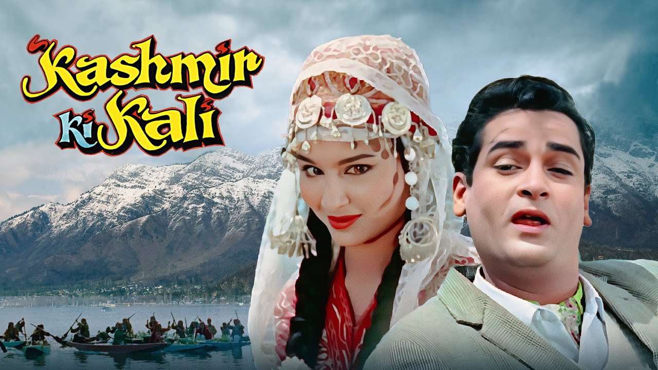 Kashmir Ki Kali (1964) | Shammi Kapoor & Sharmila Tagore | Romantic