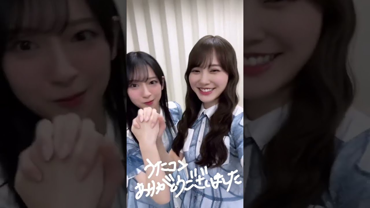日向坂46加藤史帆 ＆ 金村美玖、初のペア撮影で表紙を飾る
