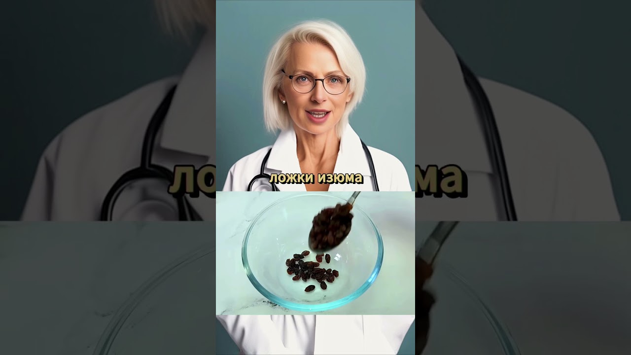 #рецепты #советы #эндокринолог #гормоны #женскоездоровье #здоровье #медицина #рекомендации #shorts