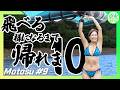 【WingFoil】ついに飛べた⁈本栖湖は今シーズンラストだよ|乗女NOLYJO|アウトドアモデル