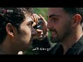 الإعلان الأول للحلقة    من مسلسل  اسطنبول رأسا  على عقب     حالتي