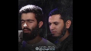 تلاوة خاشعة تهتز القلوب لا يوصف للقارئ محمد جلال الكردي ما تيسر من سورة المدثر