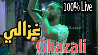bilel tacchini ghazali 2022 officiel - غزالي (live music audio)