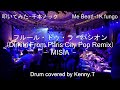 フルール・ドゥ・ラ・パシオン (Dimitri From Paris City Pop Remix) - MISIA