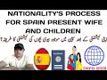 Nationality&#39;s Process for Spain present Wife and Children| Spain Nationality process for children