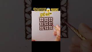 Try This Beautiful Grid Mehndi Design! 😍✨ #shorts #viral #mehndi #mehndidesign #henna