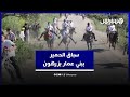سباق الحمير يشعل الحماس في بني عمار زرهون نواحي مكناس 