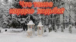 Супер простой способ оздоровить сердце! / Православный тренер/Ревизорро фитнеса и ЗОЖ