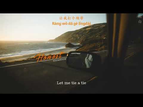 [ENGSUB/PINYIN] 坦白 (Tan Bai - Honest) - KnowKnow