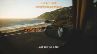 [ENGSUB/PINYIN] 坦白 (Tan Bai - Honest) - KnowKnow