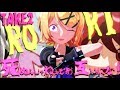 【MMD】「ロキ(ROKI)」Sour式鏡音リン&ダヨーさんズ