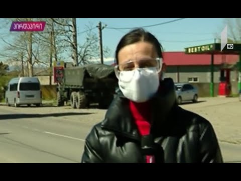 ვითარება ვანის მუნიციპალიტეტს შესასვლელთან