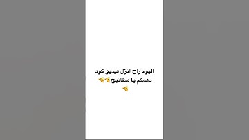 #اكسبلور قرآن كريم لا إله إلا الله وحدة لا شريك له