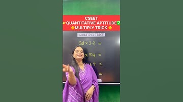 CSEET quantitative aptitude multiply trick #commerceshorts #cseet #multiply #multiplication #ca