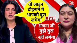 सातवें चरण की वोटिंग से पहले Sudhanshu Trivedi और Ragini Nayak में बहस | Aaj Tak | BJP Vs Congress