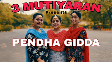 PENDHA GIDDA | Gidda cover by 3 Mutiyaran | Bally Sagoo & Satwinder Bitti