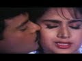 Ek Pappi Dede Mujhe - Video Song | Aaj Ka Goonda Raaj | Chiranjeevi & Minakshi Sheshadri