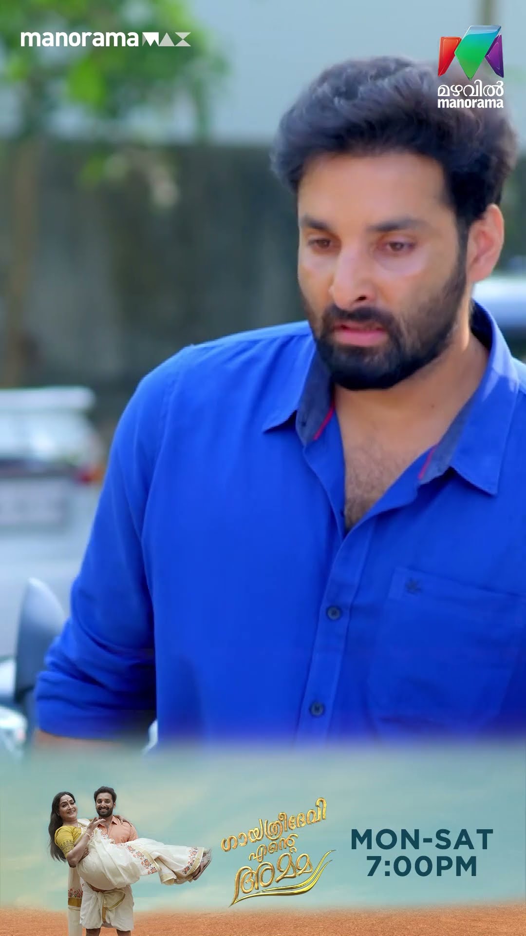 പ്രതീക്ഷ നഷ്ടപ്പെട്ട് അഭിഷേക്   #gea #mazhavilmanorama