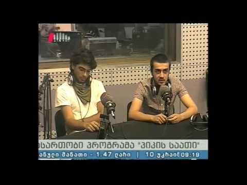 \"პიკის საათი\" 08.07.16 ავტოსტოპის კულტურა საქართველოში