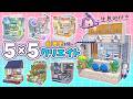 【ぽこポケ】新要素をたっぷりつかった生息地付き5×5クリエイト!アプデ盛りだくさん! 【ゆっくり実況】【ぽこあポケモン】【55クリエイト】【pokopia】
