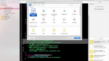 【How To Swift】コードだけで画面遷移してみる（アプリ開発）